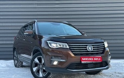 Changan CS75 I рестайлинг, 2020 год, 1 655 000 рублей, 1 фотография