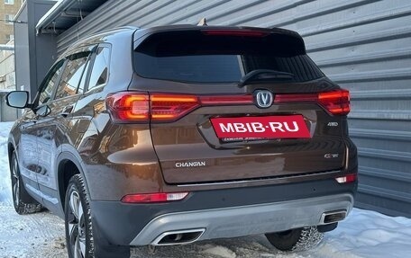 Changan CS75 I рестайлинг, 2020 год, 1 655 000 рублей, 14 фотография