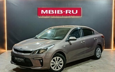 KIA Rio IV, 2019 год, 1 400 000 рублей, 1 фотография