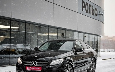 Mercedes-Benz C-Класс, 2015 год, 1 875 000 рублей, 1 фотография