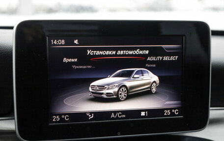 Mercedes-Benz C-Класс, 2015 год, 1 875 000 рублей, 18 фотография