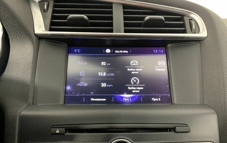 DS 4 I, 2016 год, 1 125 000 рублей, 12 фотография