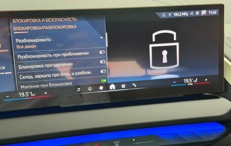 BMW X3, 2025 год, 7 495 000 рублей, 17 фотография