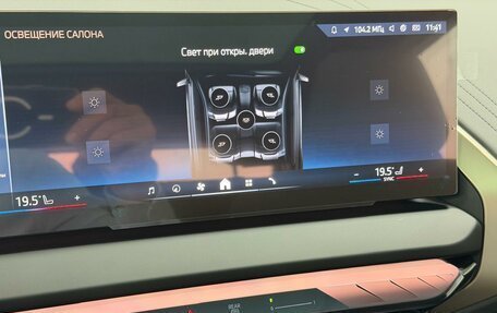 BMW X3, 2025 год, 7 495 000 рублей, 18 фотография