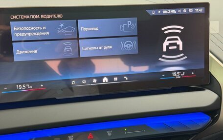 BMW X3, 2025 год, 7 495 000 рублей, 20 фотография