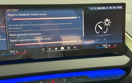 BMW X3, 2025 год, 7 495 000 рублей, 24 фотография