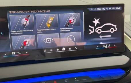 BMW X3, 2025 год, 7 495 000 рублей, 16 фотография