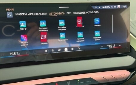 BMW X3, 2025 год, 7 495 000 рублей, 14 фотография