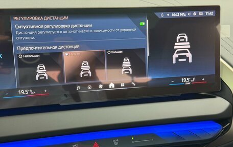 BMW X3, 2025 год, 7 495 000 рублей, 26 фотография