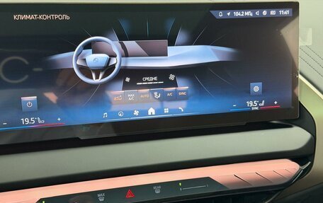 BMW X3, 2025 год, 7 495 000 рублей, 30 фотография