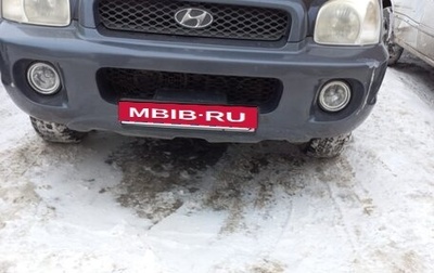 Hyundai Santa Fe III рестайлинг, 2004 год, 640 000 рублей, 1 фотография