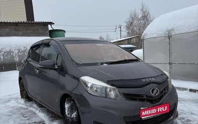 Toyota Vitz, 2013 год, 815 000 рублей, 1 фотография