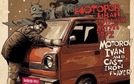 Suzuki Carry VIII, 1985 год, 600 000 рублей, 13 фотография