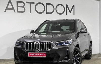 BMW X3, 2021 год, 6 459 000 рублей, 1 фотография