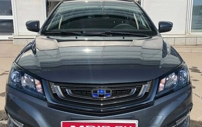 Geely Emgrand 7 I, 2020 год, 1 150 000 рублей, 1 фотография