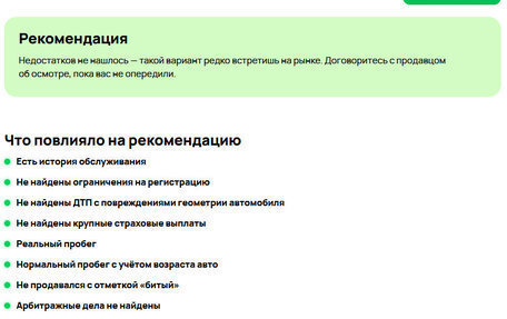 KIA Mohave I, 2021 год, 4 699 000 рублей, 17 фотография