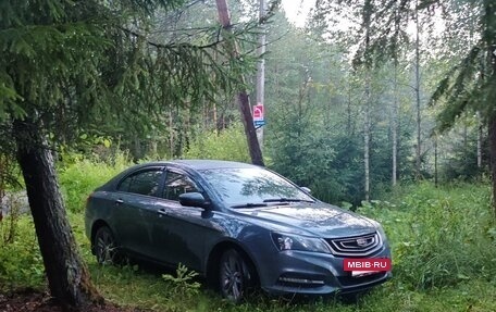 Geely Emgrand 7 I, 2020 год, 1 150 000 рублей, 7 фотография