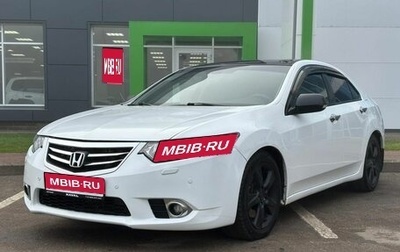 Honda Accord VIII рестайлинг, 2012 год, 899 000 рублей, 1 фотография
