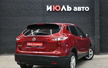 Nissan Qashqai, 2014 год, 1 600 000 рублей, 7 фотография
