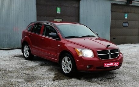 Dodge Caliber I рестайлинг, 2008 год, 650 000 рублей, 1 фотография