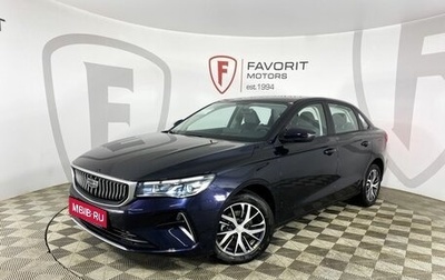 Geely Emgrand, 2024 год, 2 483 990 рублей, 1 фотография