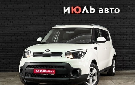 KIA Soul II рестайлинг, 2018 год, 1 600 000 рублей, 1 фотография