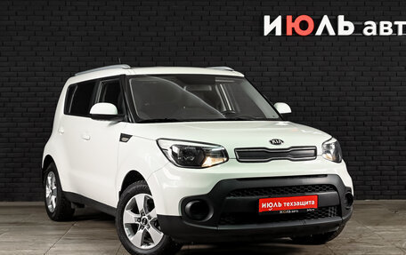 KIA Soul II рестайлинг, 2018 год, 1 600 000 рублей, 3 фотография