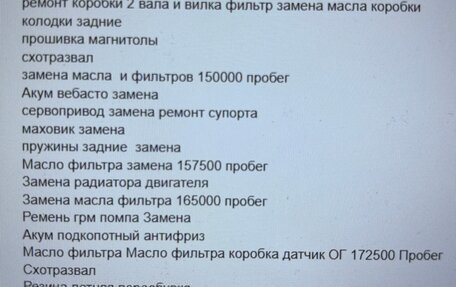 Volkswagen Passat CC I рестайлинг, 2010 год, 1 040 000 рублей, 17 фотография