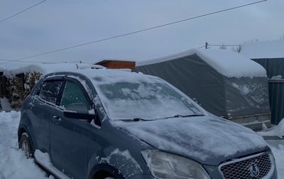 SsangYong Actyon II рестайлинг, 2012 год, 530 000 рублей, 1 фотография