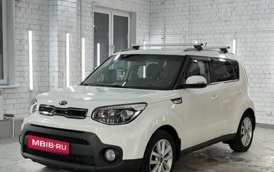 KIA Soul II рестайлинг, 2017 год, 1 450 000 рублей, 1 фотография