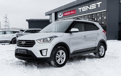 Hyundai Creta I рестайлинг, 2019 год, 1 750 000 рублей, 1 фотография