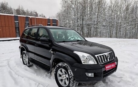 Toyota Land Cruiser Prado 120 рестайлинг, 2004 год, 2 500 000 рублей, 1 фотография