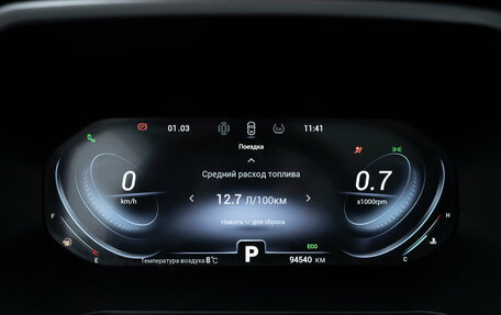 Chery Tiggo 8 Pro, 2021 год, 1 880 000 рублей, 8 фотография