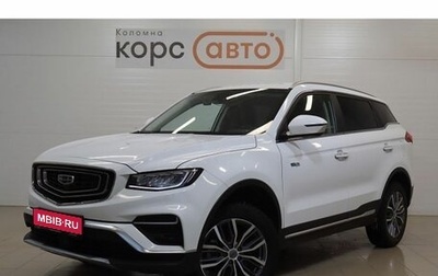 Geely Atlas, 2022 год, 1 904 000 рублей, 1 фотография