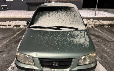 Hyundai Matrix I рестайлинг, 2005 год, 165 000 рублей, 1 фотография