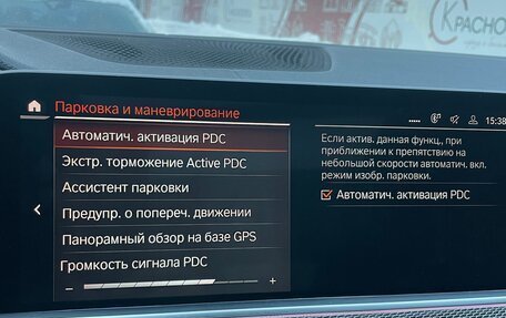 BMW X6, 2020 год, 8 800 000 рублей, 19 фотография