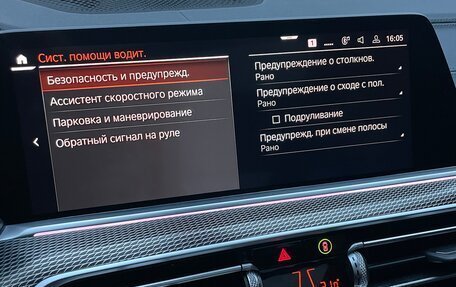 BMW X6, 2020 год, 8 800 000 рублей, 36 фотография