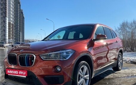 BMW X1, 2017 год, 2 500 000 рублей, 5 фотография