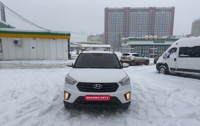 Hyundai Creta I рестайлинг, 2019 год, 1 250 000 рублей, 1 фотография