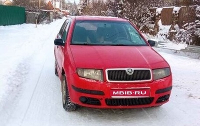 Skoda Fabia I, 2007 год, 400 000 рублей, 1 фотография