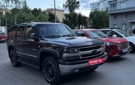 Chevrolet Tahoe II, 2005 год, 1 500 000 рублей, 6 фотография