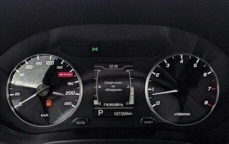 Chery Tiggo 4 I рестайлинг, 2022 год, 850 000 рублей, 16 фотография