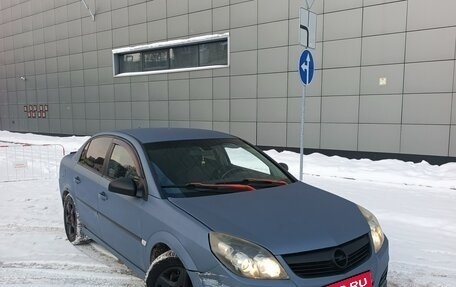 Opel Vectra C рестайлинг, 2006 год, 390 000 рублей, 7 фотография