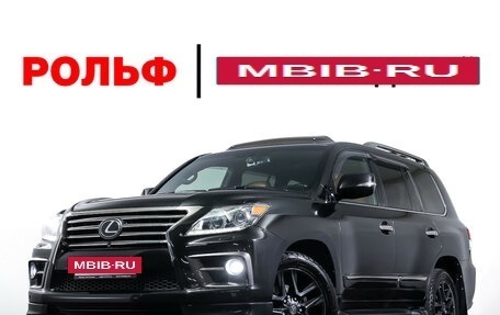 Lexus LX III, 2014 год, 4 589 000 рублей, 31 фотография