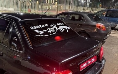 Daewoo Nexia I рестайлинг, 2008 год, 100 000 рублей, 1 фотография