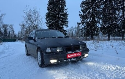 BMW 3 серия, 1991 год, 290 000 рублей, 1 фотография