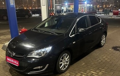 Opel Astra J, 2013 год, 650 008 рублей, 1 фотография
