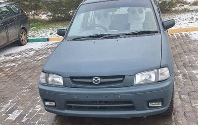 Mazda Demio III (DE), 1999 год, 220 000 рублей, 1 фотография