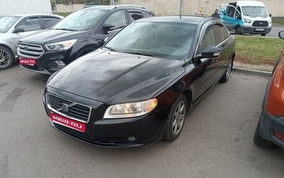 Volvo S80 II рестайлинг 2, 2007 год, 700 000 рублей, 1 фотография