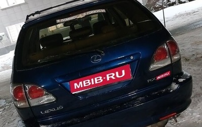 Lexus RX IV рестайлинг, 2002 год, 2 000 000 рублей, 1 фотография